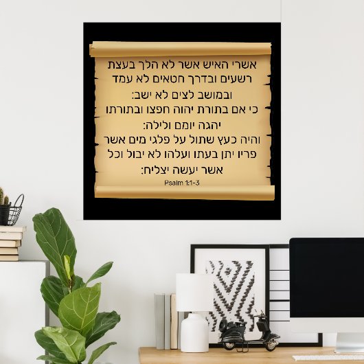 Psalm 1:1-3 poster (Thuiskantoor)