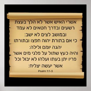 Psalm 1:1-3 poster