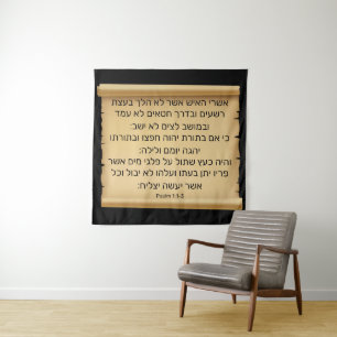 Psalm 1:1-3 wandkleed
