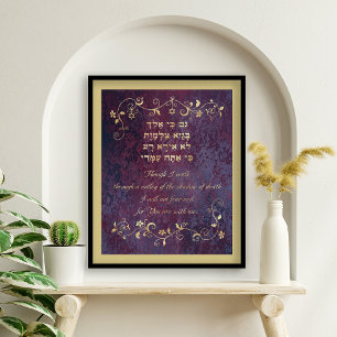 Psalm 23 Hebreeuws English Gold Flourish Paars Foto Afdruk
