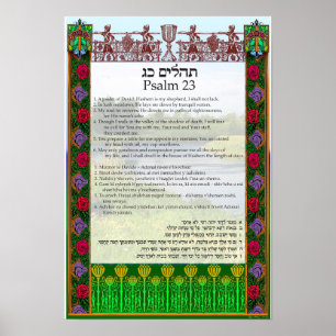 Psalm 23 in het Engels, het Hebreeuws, en de Trans Poster