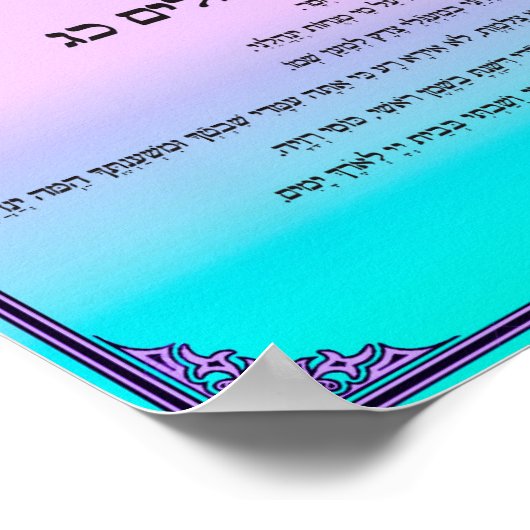 Psalm 23 in het Hebreeuws Poster (Hoek)