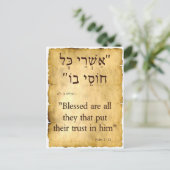 Psalm 2-12 Hebreeuws en Engels - Verticaal Briefkaart (Staand voorkant)