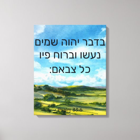 Psalm 33:6 Canvas afdrukken (Voorkant)