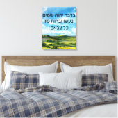 Psalm 33:6 Canvas afdrukken (Insitu (Slaapkamer))