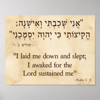 Psalm 3 : 5 in het Hebreeuws en het Engels Poster
