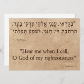 Psalm 4:1 Hebreeuws en Engels Feestdagenkaart (Voorkant / Achterkant)