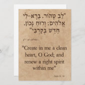 Psalm 51:10 in het Hebreeuws en het Engels Feestdagenkaart (Voorkant / Achterkant)