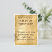 Psalm 51:18 Engels en Hebreeuws Briefkaart (Staand voorkant)