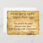 Psalm 51:18 Hebreeuws en Engels Briefkaart (Voorkant / Achterkant)