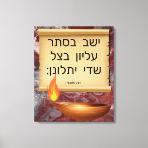 Psalm 91:1 in het Hebreeuws Canvas Afdruk