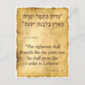 Psalm 92:12 Hebreeuws en Engels Briefkaart (Voorkant)