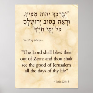 Psalms 128:5 Hebreeuws en Engels Poster