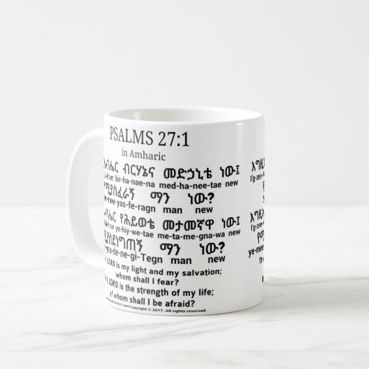 Psalms 27:1 in de Amarische Mok (Voorkant links)