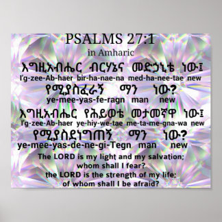 Psalms 27:1 in het Amharic-Poster Poster