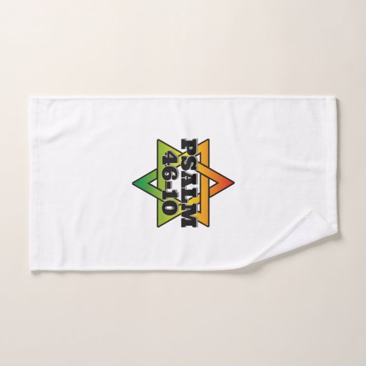 Psaume 46-10 - Serviettes de bain (Serviette à main)