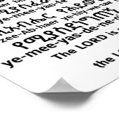 Psaumes 27:1 en Poster Amharique (Coin)