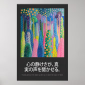 Psychedelische bos kunstprint Japanse inscriptie Poster (Voorkant)