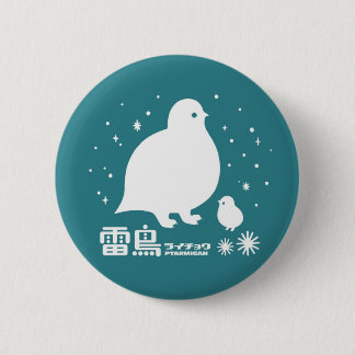 Ptarmigan Ronde Button 5,7 Cm