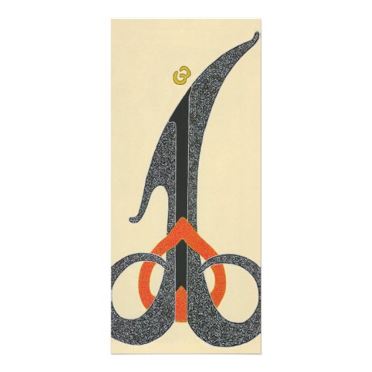 Publicitaire Allah - Carte Longue (Devant)