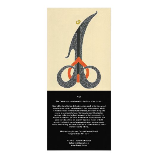 Publicitaire Allah - Sobriété Volontaire - Longue Carte (Devant)