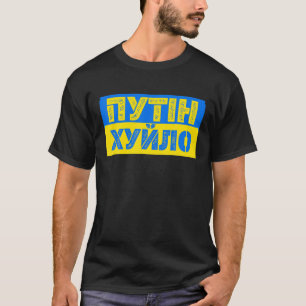 Puck Futin Meme I stand-by Oekraïne Lov T-shirt