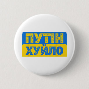 Puck Futin Meme Ik sta voor Oekraïne Ronde Button 5,7 Cm