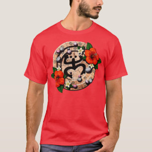 Puerto Rico Coqui Taino Boricua Frog T-shirt