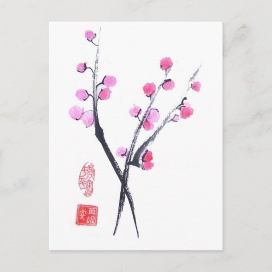 Puffés de fleurs de prune dans carte postale blanc (Devant)