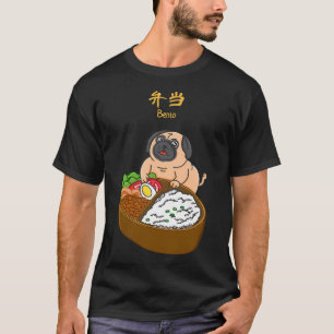 Pug en Bento T-shirt