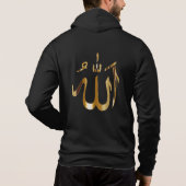 Pull À Capuche Allah - DIEU Calligraphie arabe islamique à capuch (Dos)