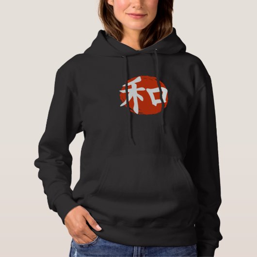 Pull À Capuche Calligraphie japonaise Kanji Harmonie Lune rouge (Devant)