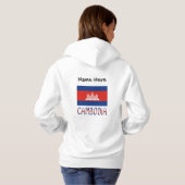 Pull À Capuche Cambodge Drapeau Cambodgien Nom Personnalisé (Dos entier)