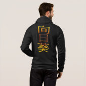 Pull À Capuche Caractère japonais de tournesol Himawari Kanji (Dos entier)