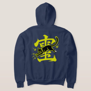 Pull À Capuche Chat noir audacieux Football Vêtements de rue bran