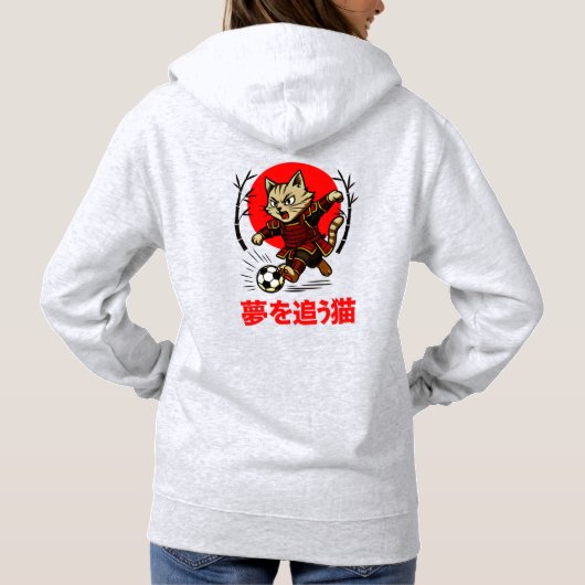 Pull À Capuche Chat Samouraï Féroce Cadeau pour les Fans d'Anime (Dos)