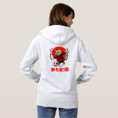 Pull À Capuche Chat Samouraï Féroce Cadeau pour les Fans d'Anime (Dos entier)