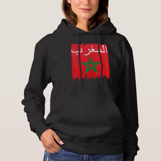 Pull À Capuche Drapeau de la calligraphie arabe du Maroc Mauresqu (Devant)