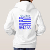 Pull À Capuche Hellas et drapeau grec Personnalisation bleue (Dos)