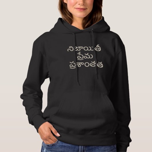 PULL À CAPUCHE HONESTY AMOUR TRANQUILLITÉ ÉCRIT EN LANGUE TELEGU (Devant)