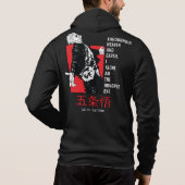 Pull À Capuche 👁️Infinity Eyes Sorcerer Hoodie – Regard Bleu Ani (Dos)