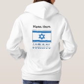Pull À Capuche Israël et Israël Drapeau Personnalisé (Dos)