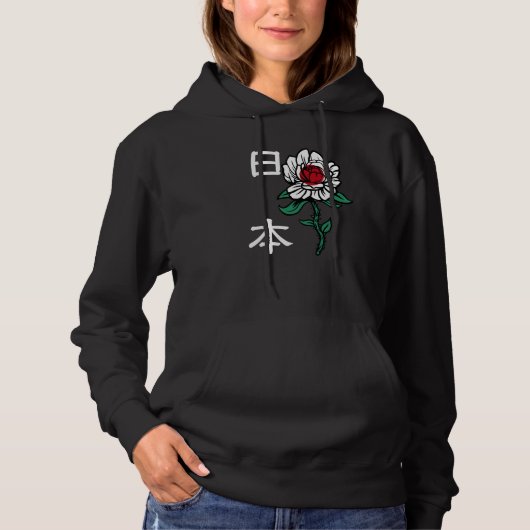 Pull À Capuche Japan National Flag Japanese Support Rose Flower K (Devant)