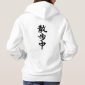 Pull À Capuche Japanese Kanji Calligraphy (Dos)