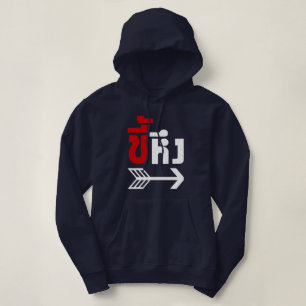 Pull À Capuche Je suis avec Jealous décollé de Kee Heung en langu
