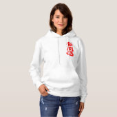 Pull À Capuche [Kanji] aucun problème (Devant entier)