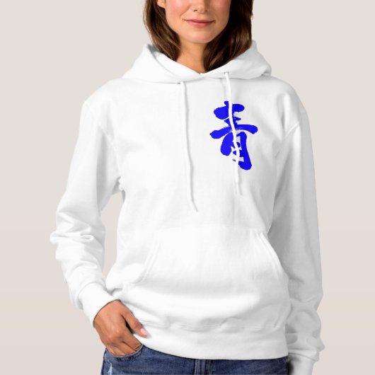 Pull À Capuche [Kanji] Bleu (Devant)