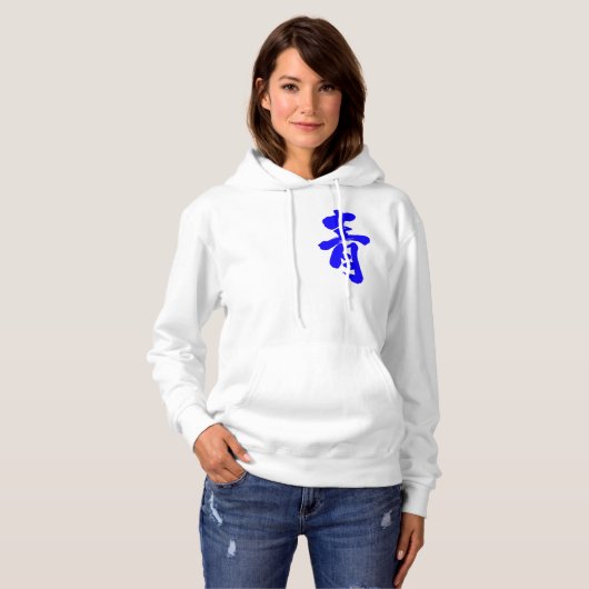 Pull À Capuche [Kanji] Bleu (Devant entier)