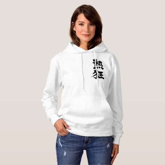 Pull À Capuche [Kanji] Fièvre (Devant entier)