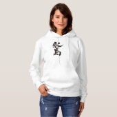 Pull À Capuche [Kanji] Islande (Devant entier)